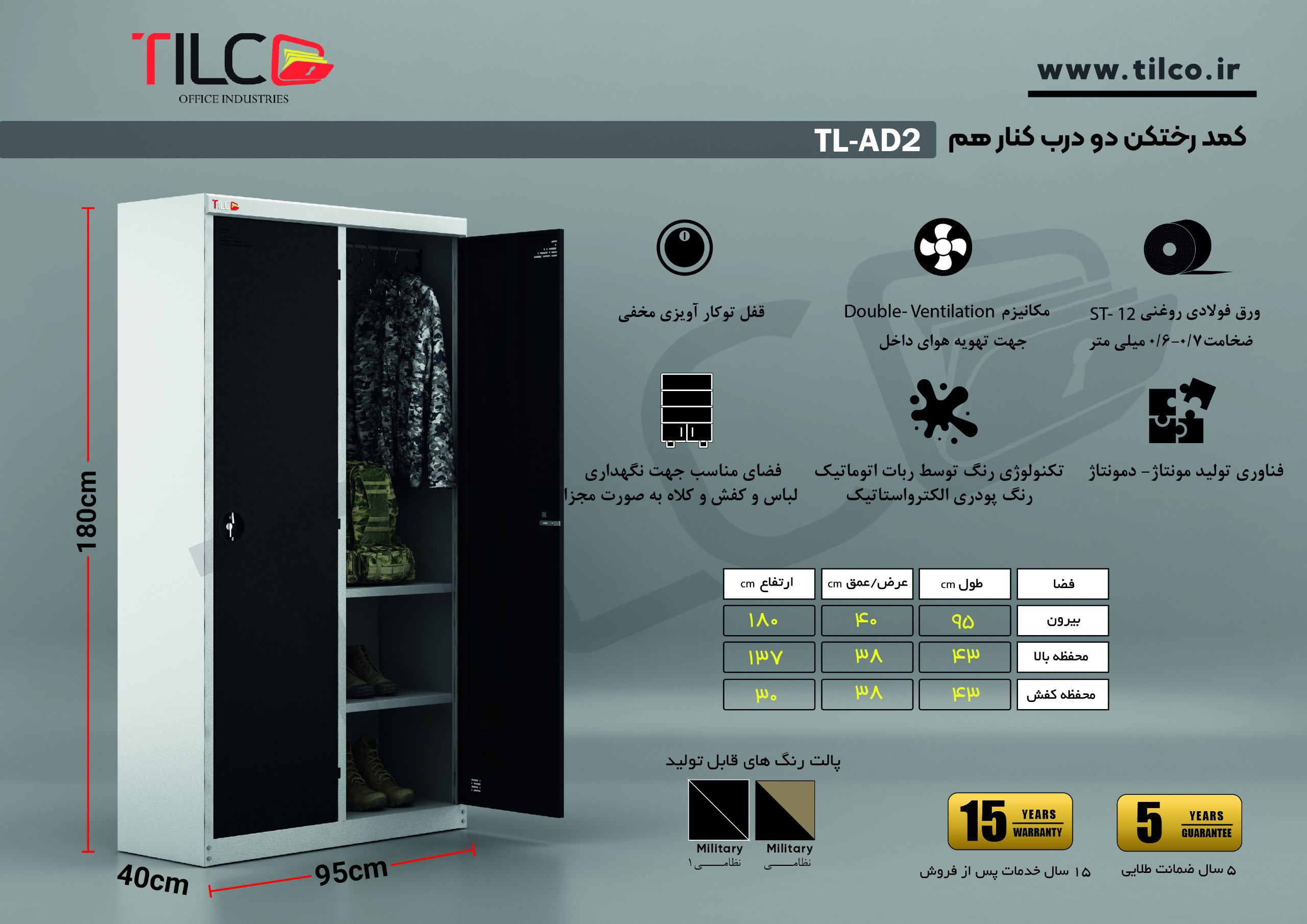 TL-AD2