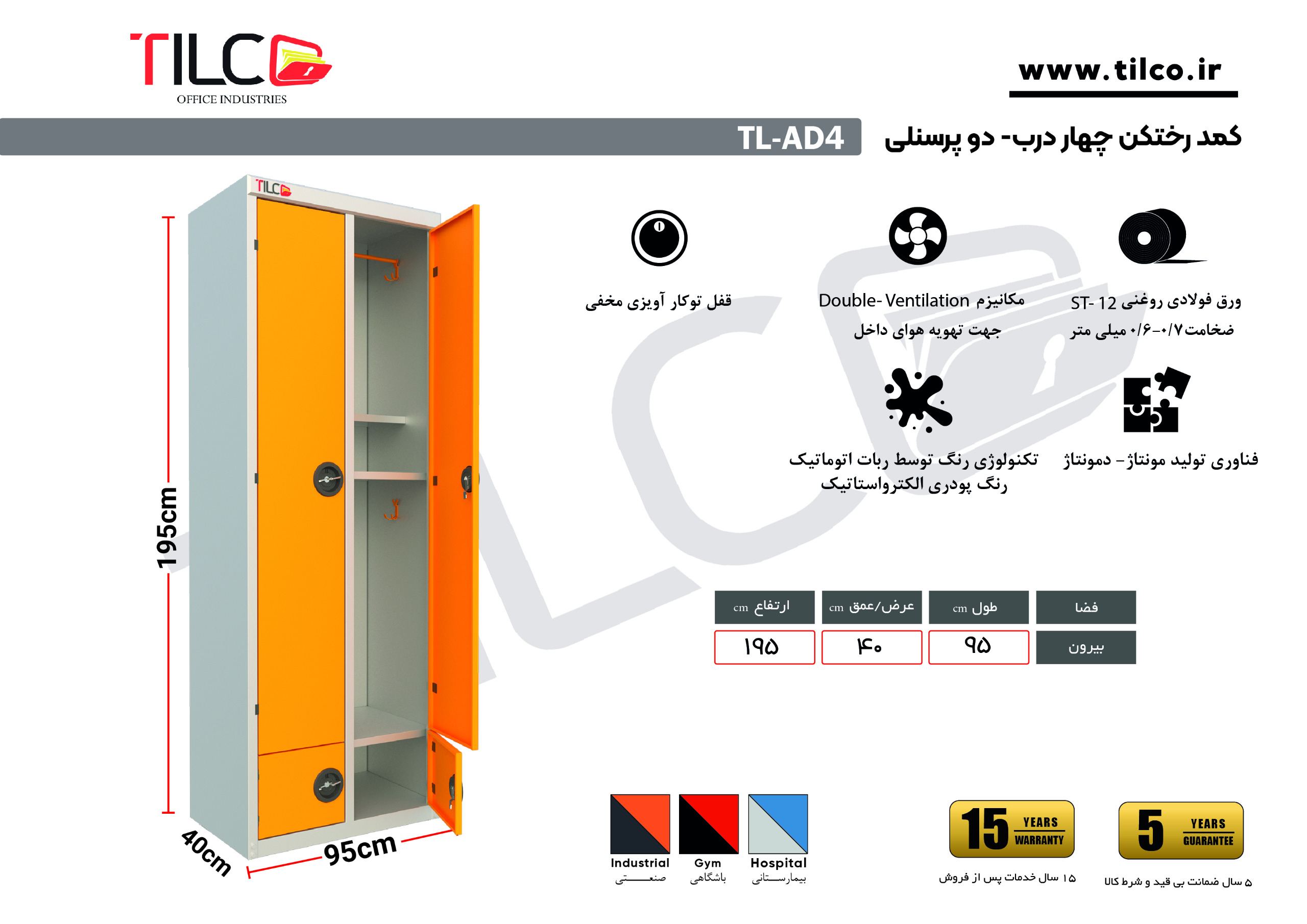 TL-AD4