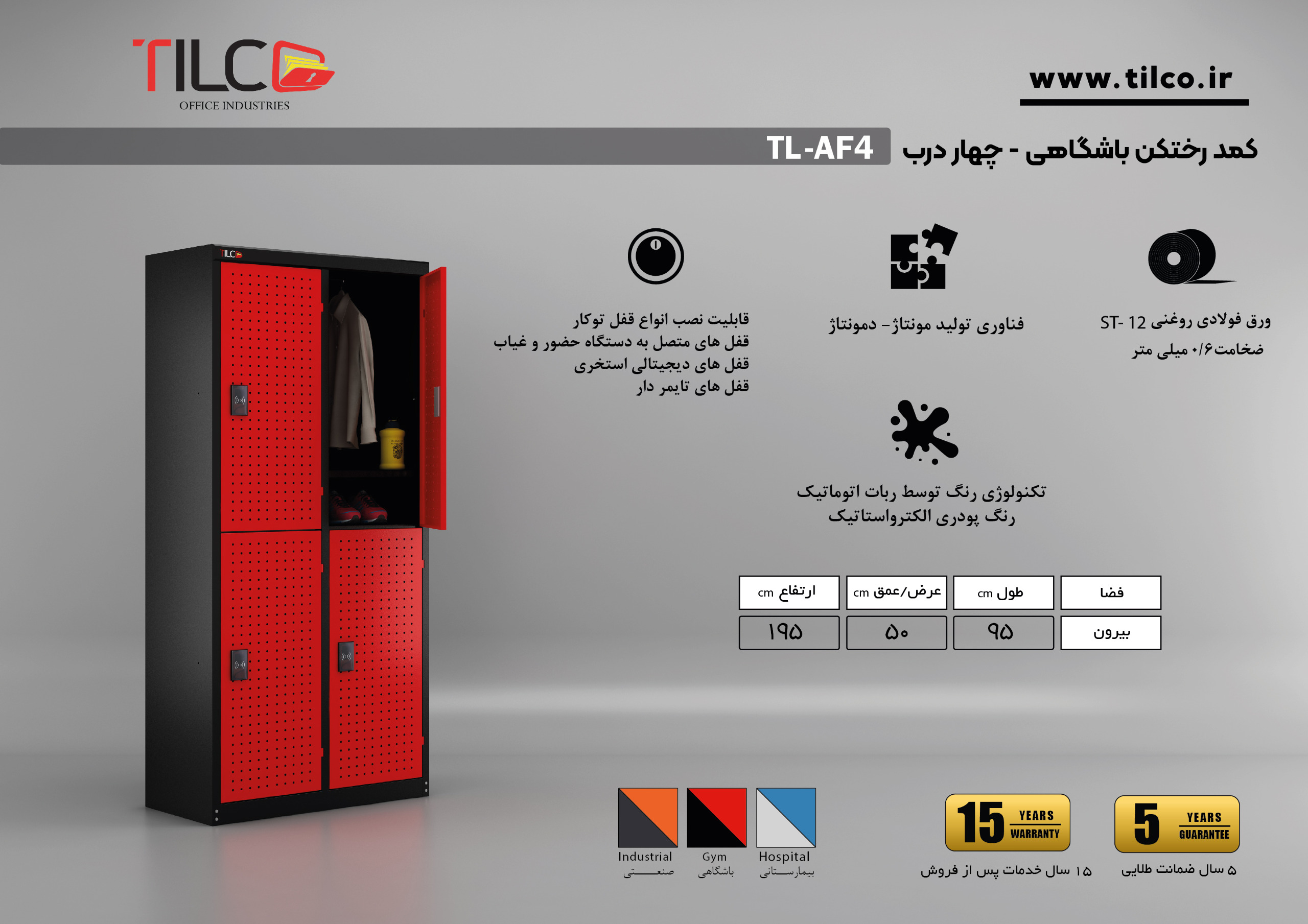 TL-AF4